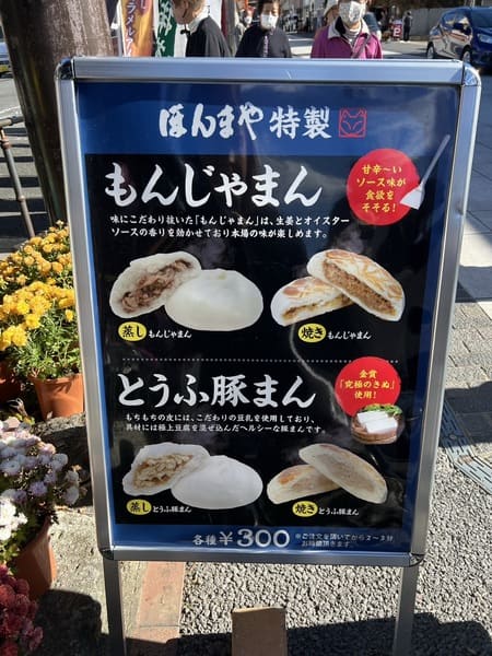 มงเซน สตรีท ร้านอาหาร