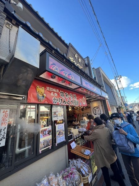 ร้านค้า มงเซ็น สตรีท