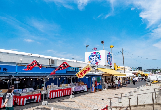 Nakaminato Fish Market