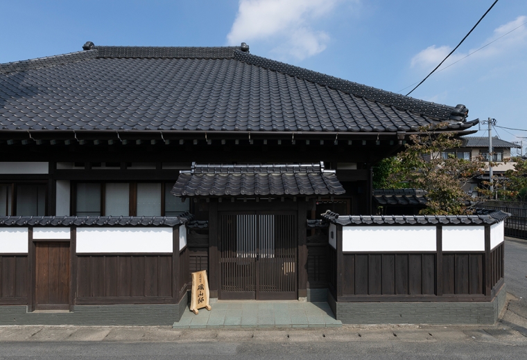 Isoyamatei Guesthouse