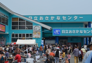 道路休息站 日立鲜鱼中心市场