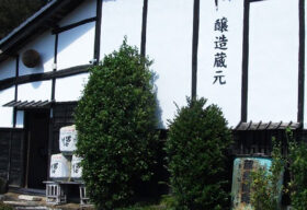 Inaba Shuzo Brewery