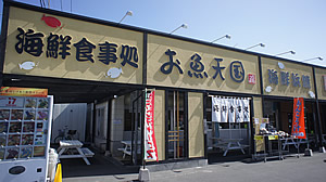 ร้านโอซากานะ เท็งโกกุ (OSAKANA TENGOKU Sushi & Seafood)