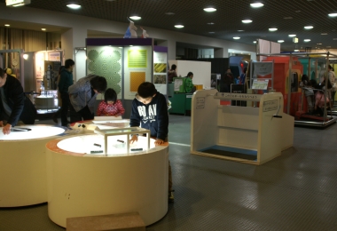 Tsukuba Expo Center