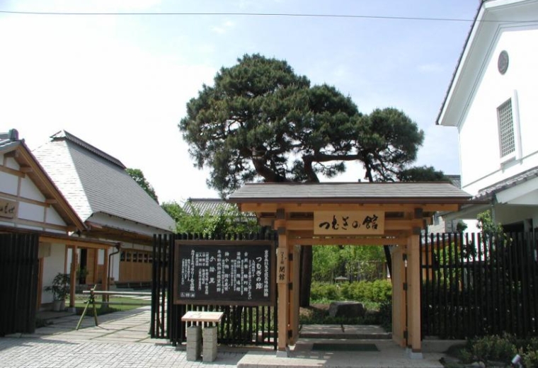 Bảo tàng lụa Tsumugi