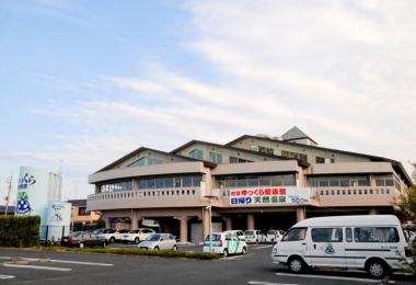 Yukkura Hot Spring Baths