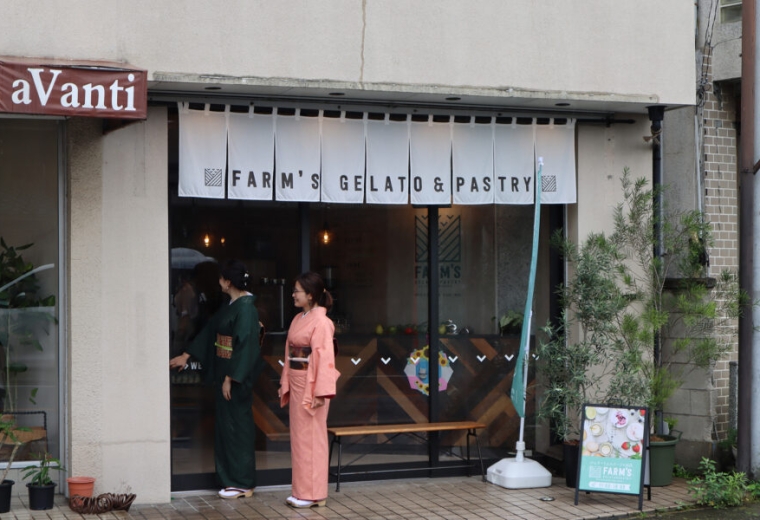 FARM’S GELATO & PASTRY Yuki Store Location