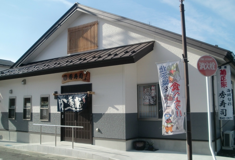 ร้านซูชิ ฮิเดะ (HIDE Sushi)