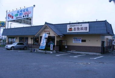 Nhà hàng Matsunoya