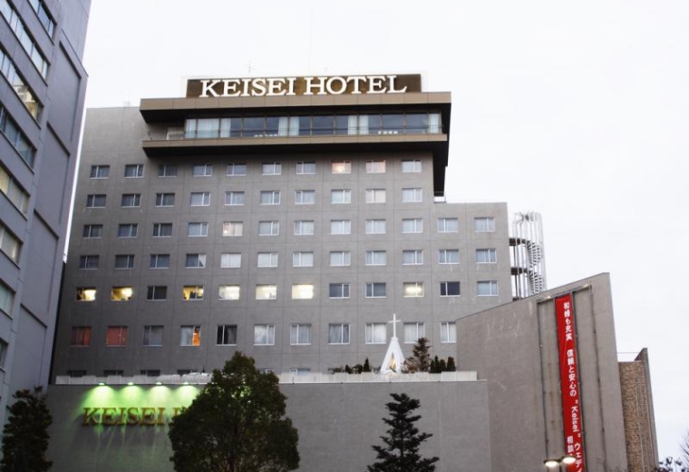 เคเซ โฮเต็ล (Keisei Hotel)