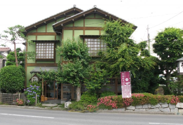 Shirakawa Soba Restaurant