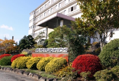 Khách sạn Tsukuba onsen