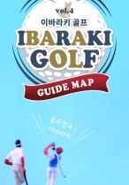 IBARAKI GOLF GUIDE MAP