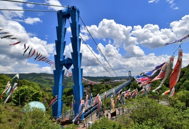 Ryujin Suspension Bridge