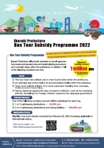 Bus Tour Subsidy Programme 2022