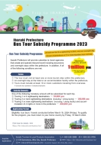 Bus Tour Subsidy Programme 2023
