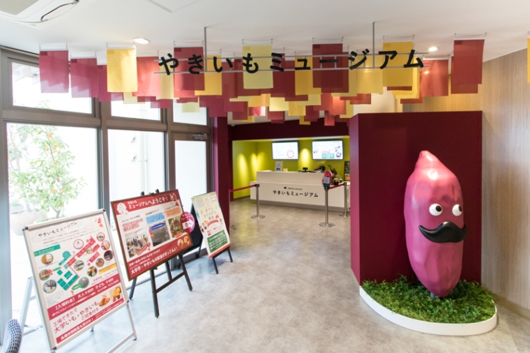 5 Foods to Try in Ibaraki Melon, Hitachi Beef, Dried Sweet Potatoes, and More! HIGHLIGHTS