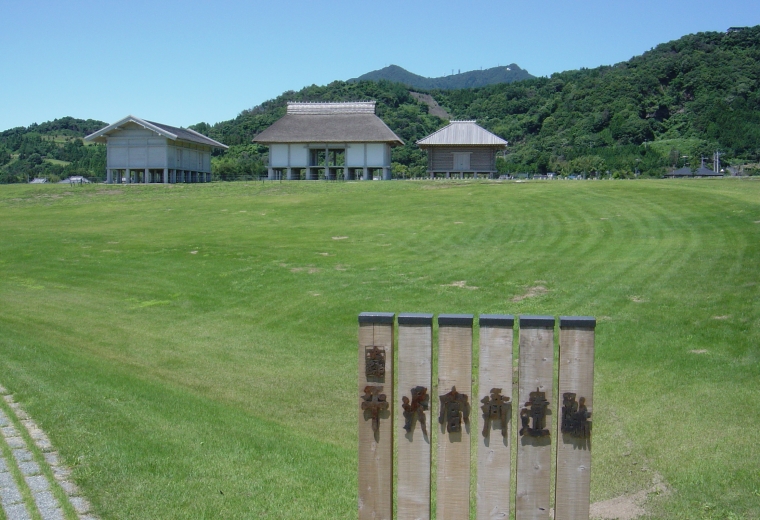 ซากโบราณสถานฮิราซาวะคังกะ (Hirasawa Kanga Ruins)