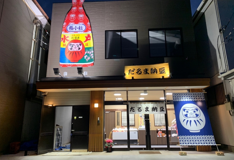 ดารุมะโชคุฮิน （Daruma Foods）