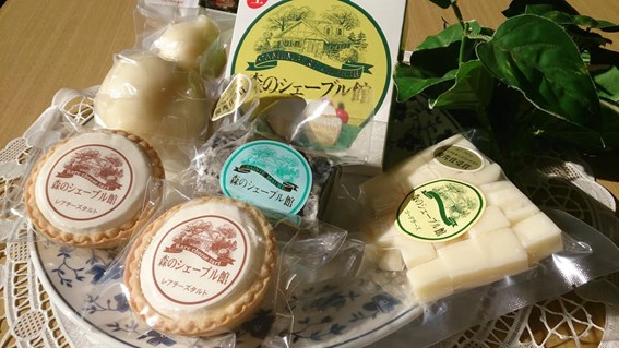 모리노 셰브르관 (森のシェーブル館)